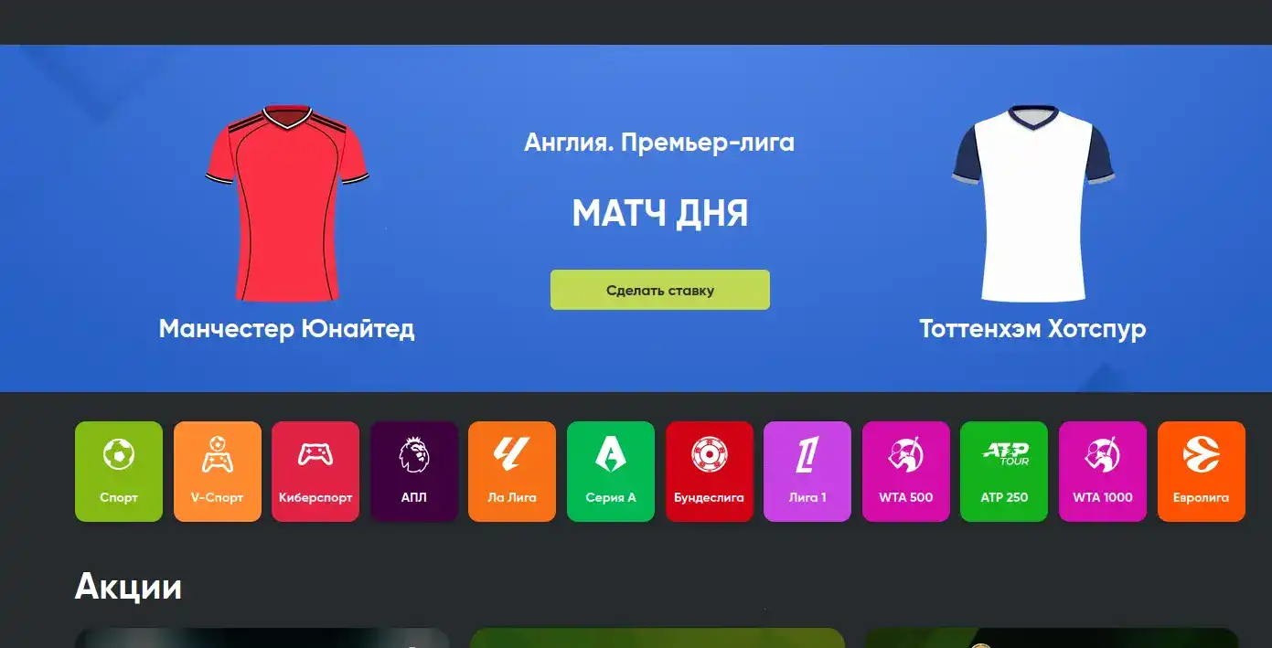 зеркало Volna casino вход на сайт